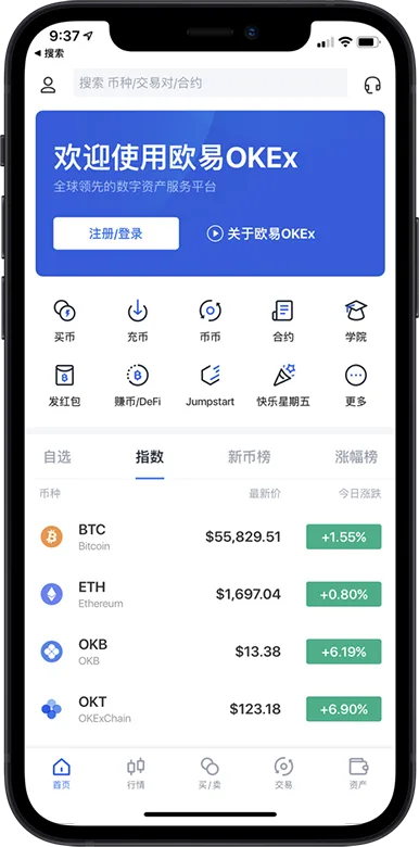 欧亿app